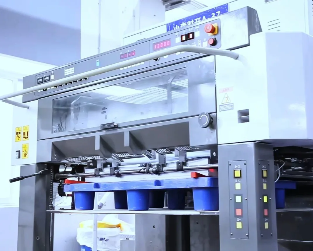 Manufacturing facility 1
