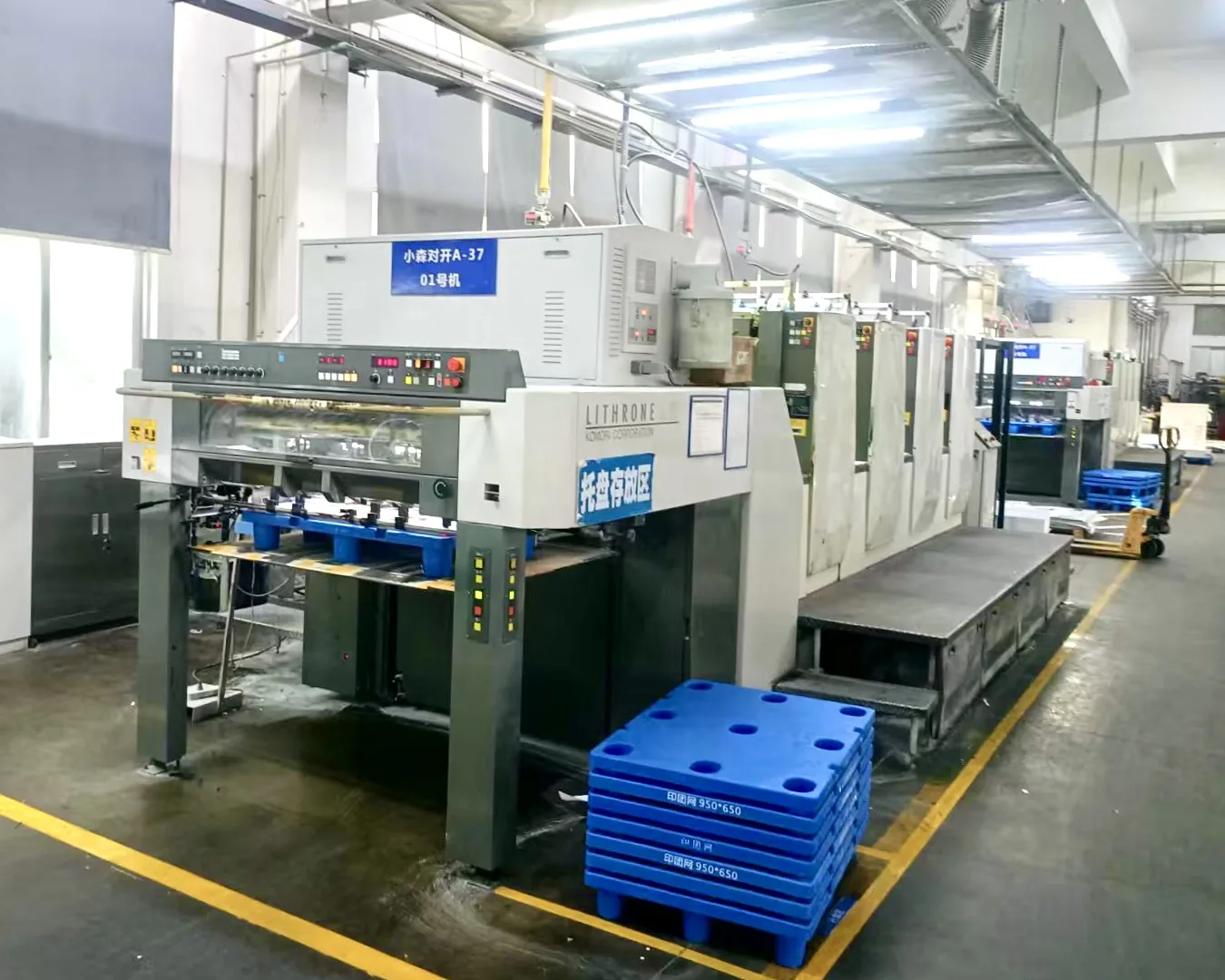 Manufacturing facility 6